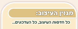 מגזין העיצוב