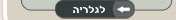 עיצוב הבית