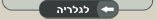 עיצוב משרדים