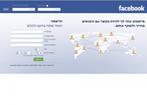 אמנות בבית המשפט