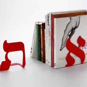 תומכי ספרים ומעצורי ספרים  לסדר את הספרייה