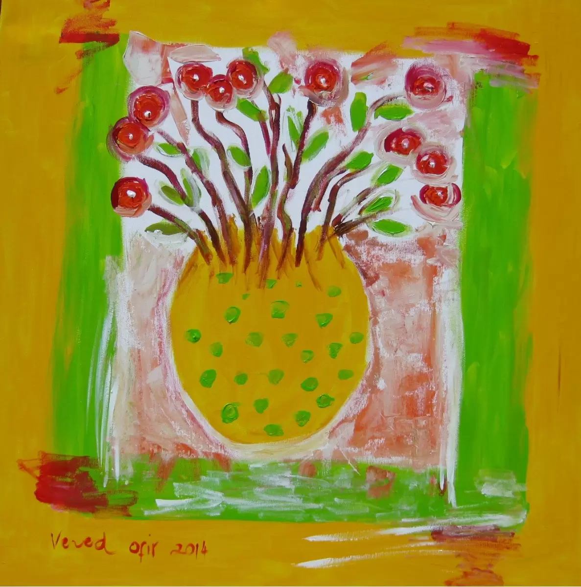 אגרטל פרחים - ורד אופיר -  - מק''ט: 231145