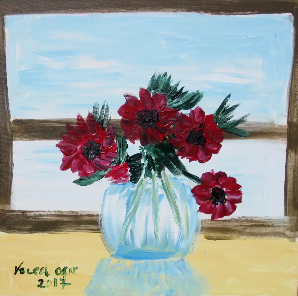 אגרטל פרחים - ורד אופיר -  - מק''ט: 308427