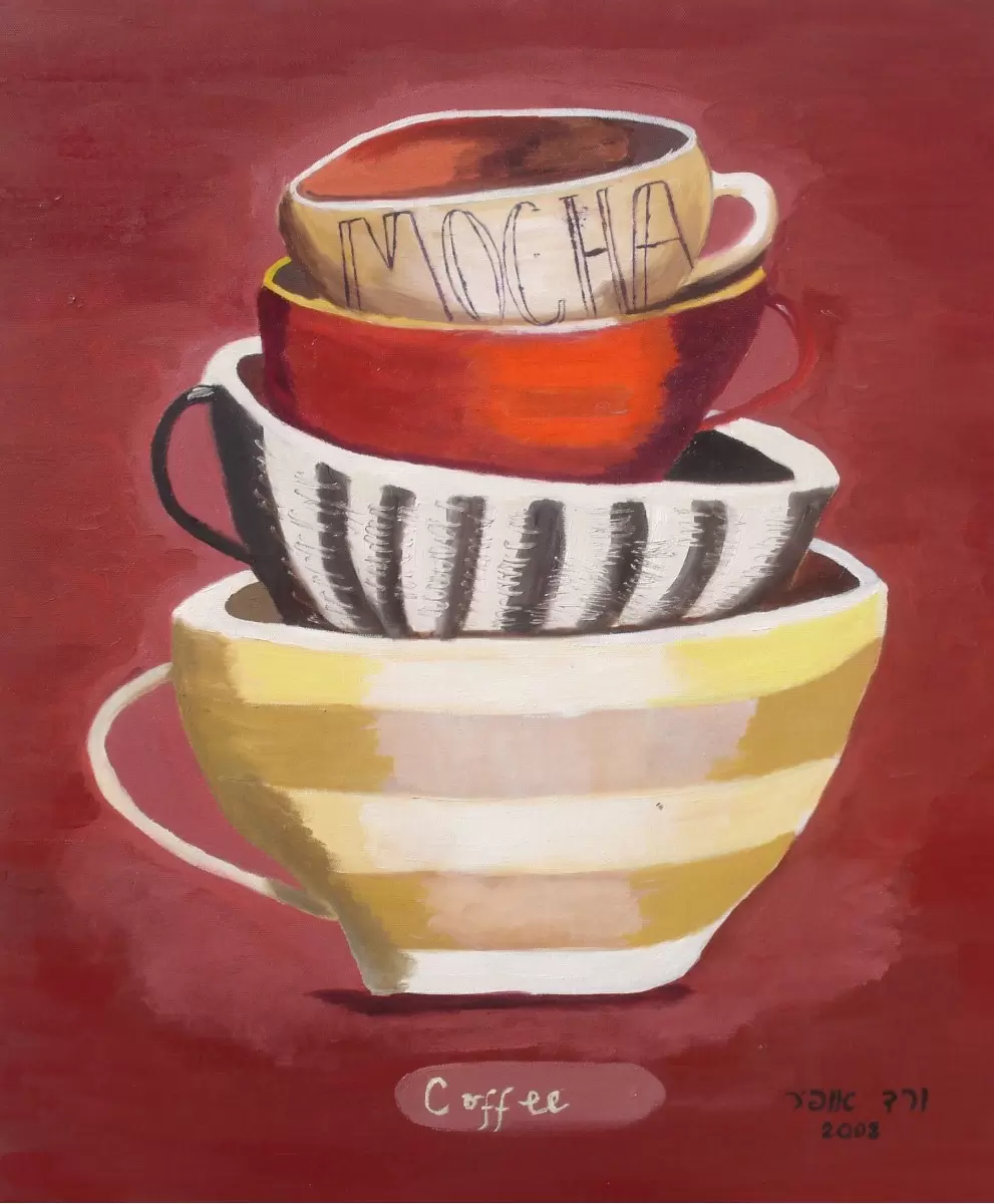 קפה קפה - ורד אופיר - מטבח לאוהבי קפה וינטג' רטרו  - מק''ט: 42656