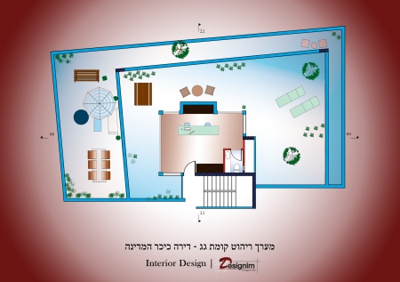 עיצוב של דירה כיכר המדינה | עיצוב פנים