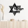 תמונת מתכת מגן דוד עם ישראל חי - תמונה 2