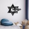 תמונת מתכת מגן דוד עם ישראל חי - תמונה 4