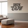 תמונת מתכת אדרבה תן בליבנו - תמונה 3