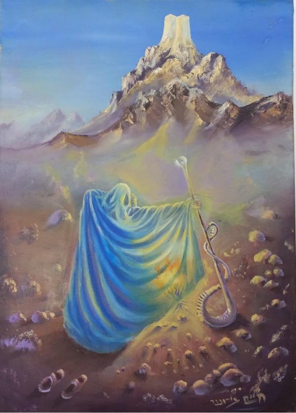 הסנה הבוער  – חיים בורוש | תמונה לסלון בסגנון סוריאליסטי