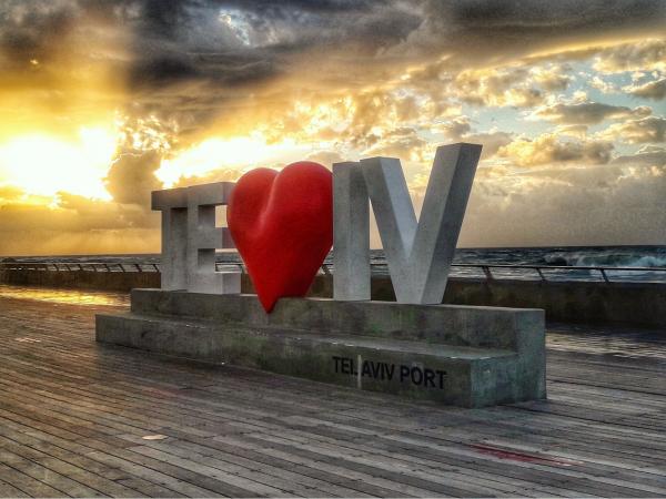 אוהבים את תל אביב – מתן הירש | תמונה לסלון בסגנון מודרני