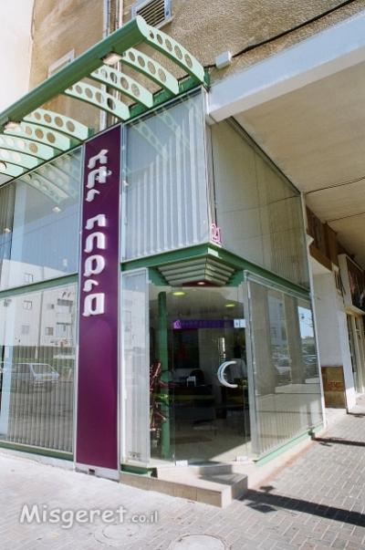 משרד משודרג