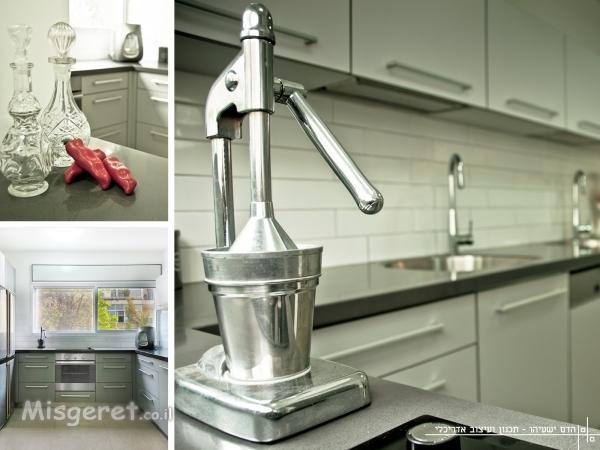 מטבח מודרני