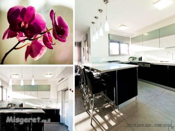 מטבח מודרני