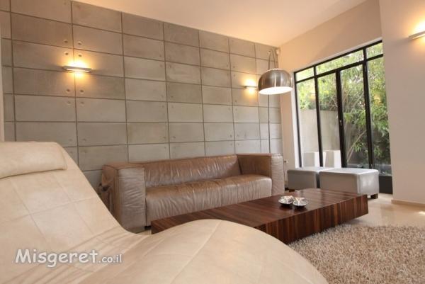 סלון, םינת ישיבה