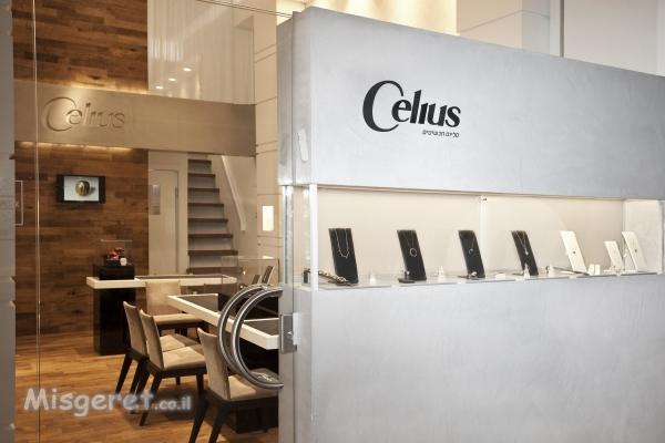 celius חנות תכשיטים 