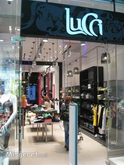 רשת לוצ�'י סניף רחובות