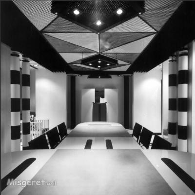 לונדון - משרד היי טק