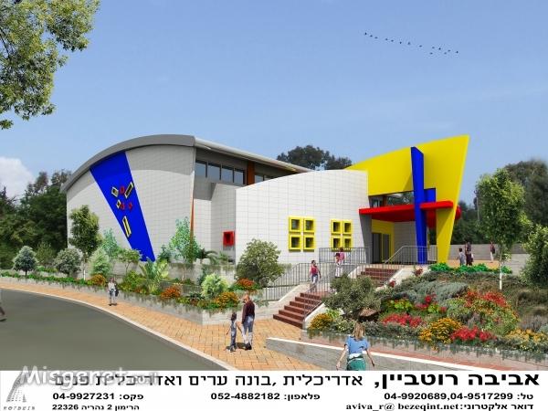 אולם ספורט