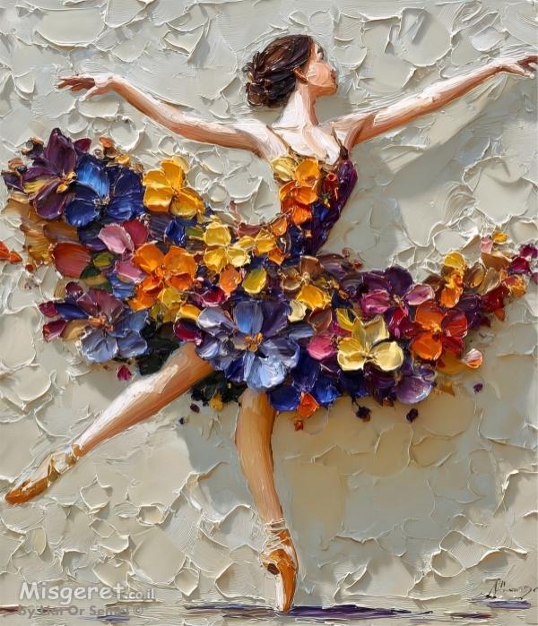 לבוש צבעוני