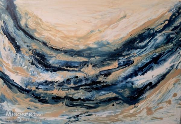 אבסטרקט- אוירה