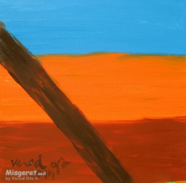 צבעוני