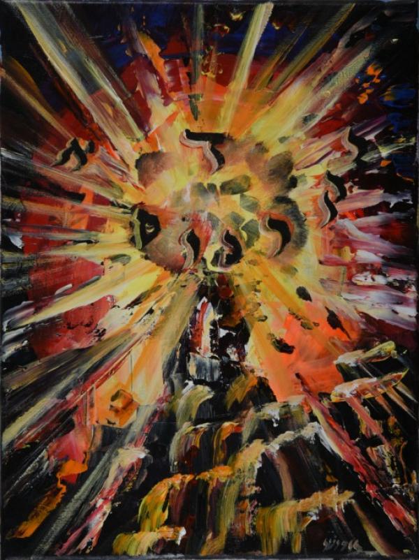 יודאיקה מופשט