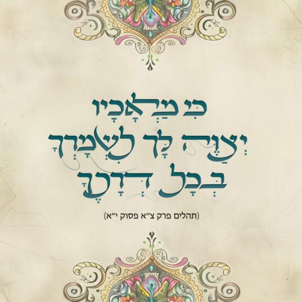 גלריה