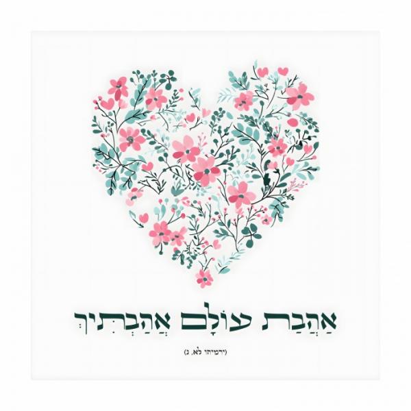 גלריה