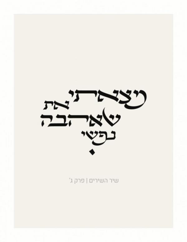 גלריה