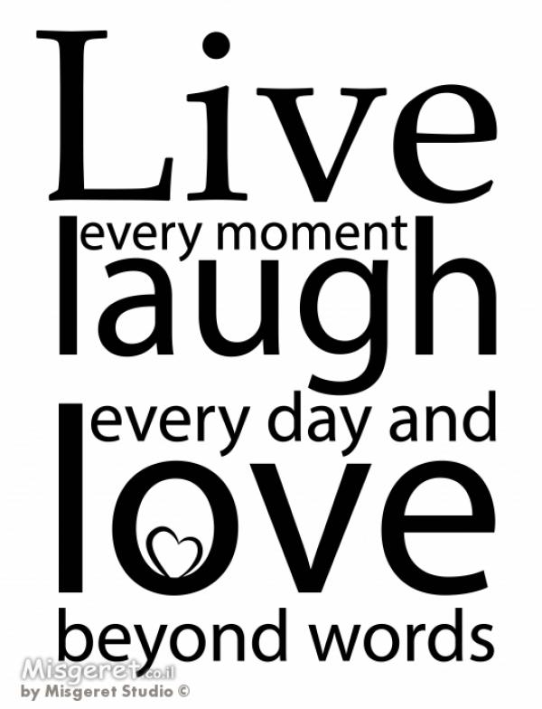 אוסף משפטי מוטיבציה