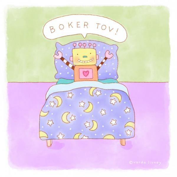 תמונות מתוקות