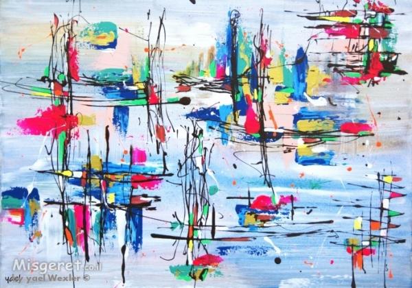 מופשט צבעוני