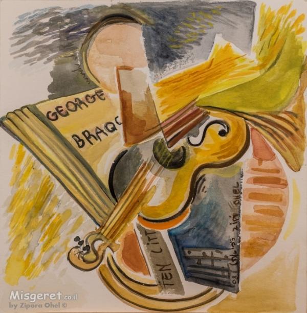 טבע דומם