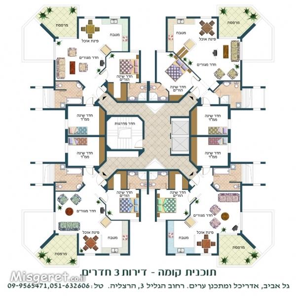 בניני דירות