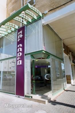 משרד משודרג