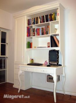 ספריה אריאל