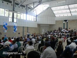 אודיטוריום בי«ס אמי«ת