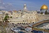 תמונה של ירושלים | תמונות
