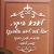 תוספת עיצוב גרפי - תמונה 2