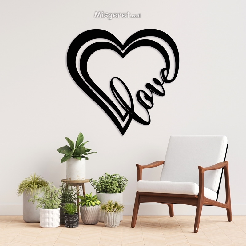 תמונת מתכת אהבה - Love Heart