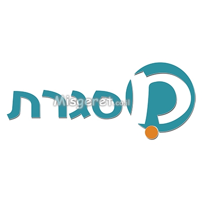 חיוב כללי