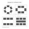 סט פלייסמנט - ראנר קיץ פרחוני - תמונה 6