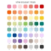 סט פלייסמנט - ראנר צבע צהוב בהיר אחיד - תמונה 5