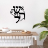תמונת מתכת אשת חיל - תמונה 1