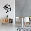 תמונת מתכת אשת חיל - תמונה 4