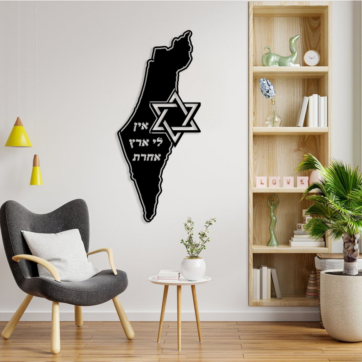 תמונת מתכת אין לי ארץ אחרת מפת ישראל