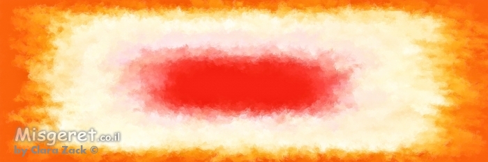 כתום לבן אדום