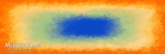 כתום צהוב כחול