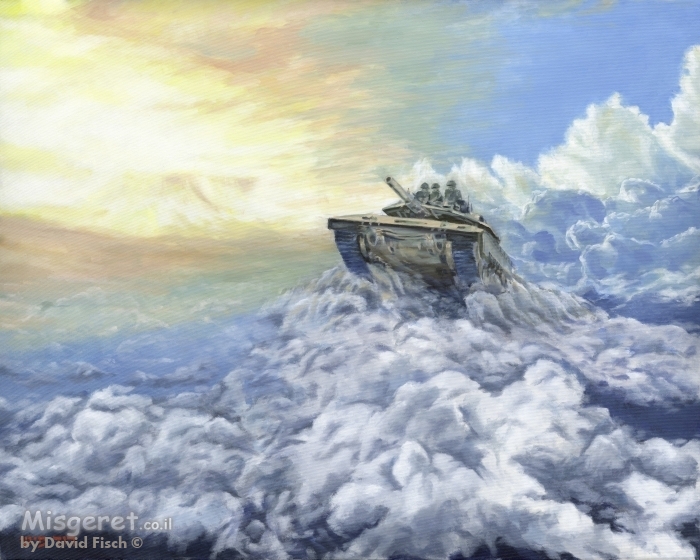 בסערה השמימה