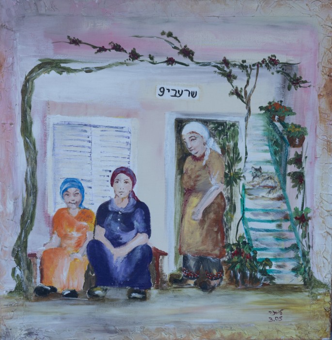 שכנות בשכונה